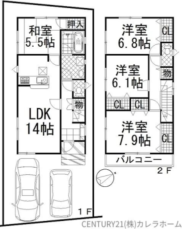 物件画像